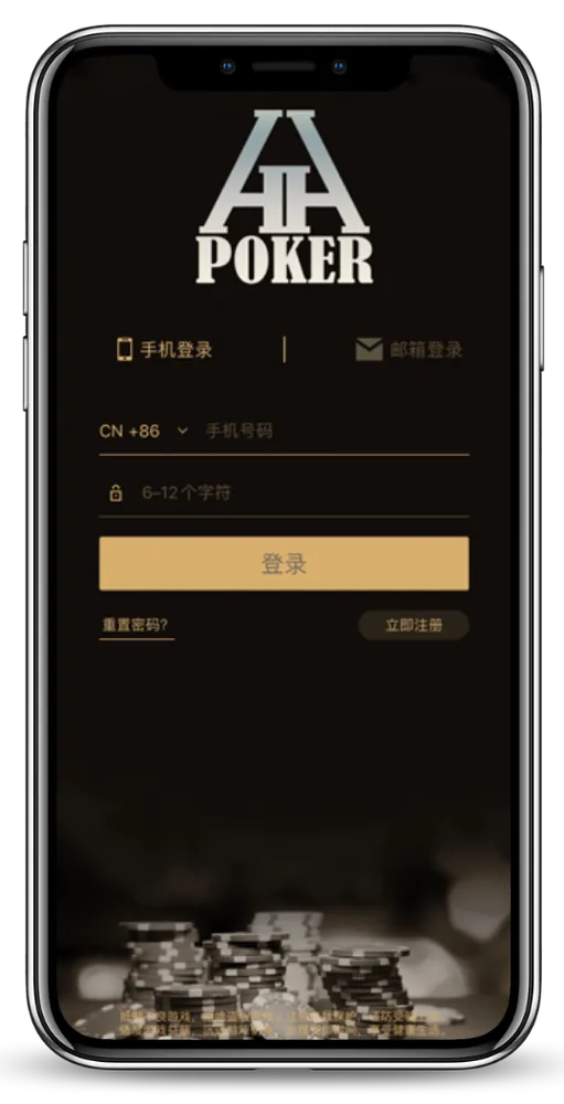 德扑圈德州官网下载网址最新版